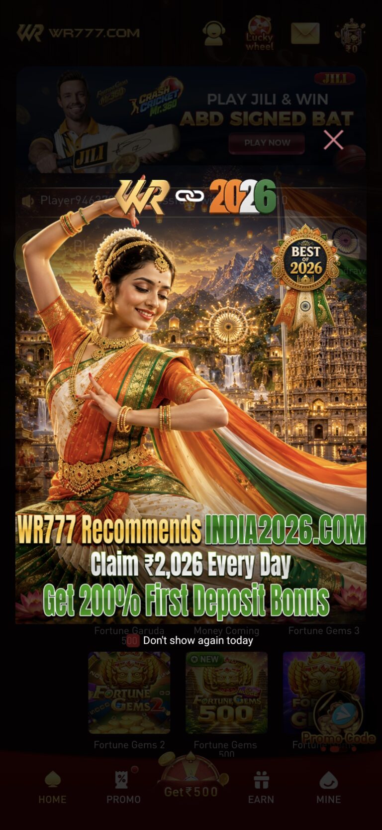 wr777-home-screen